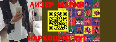 спиды Новокубанск