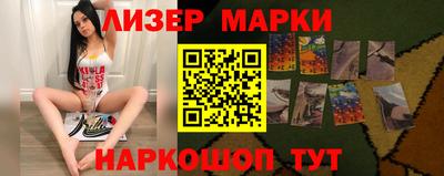 спиды Новокубанск