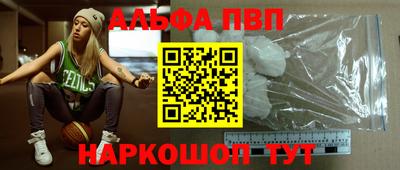 прущий лед Обнинск