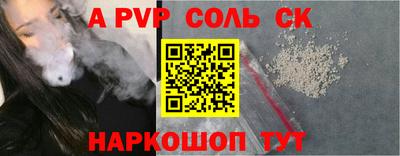 марки nbome Кинель