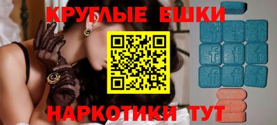 индика Новозыбков