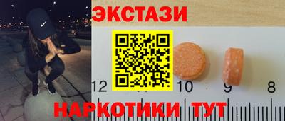 марки nbome Кинель