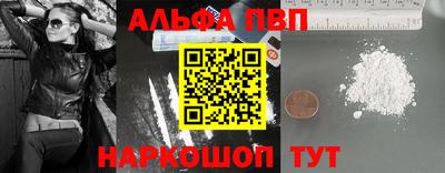индика Новозыбков