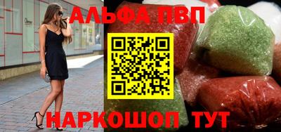 марки nbome Кинель