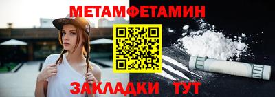 дживик Кимры