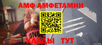 ALPHA PVP Кингисепп