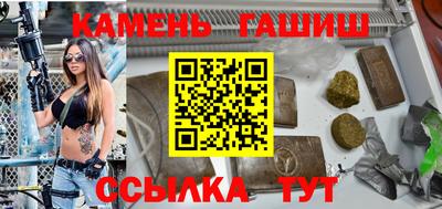 индика Новозыбков