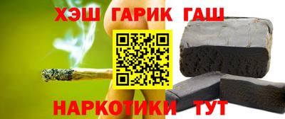 ешки Новодвинск