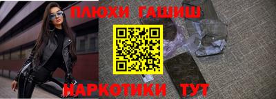 спиды Новокубанск