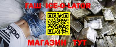 ешки Новодвинск