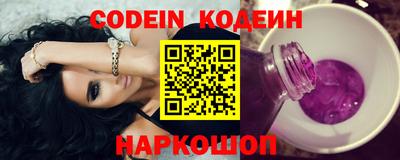 марки nbome Кинель