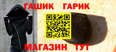 индика Новозыбков