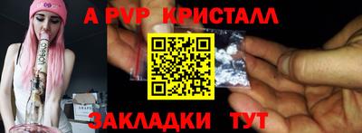марки nbome Кинель