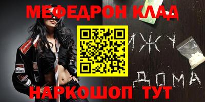 ешки Новодвинск