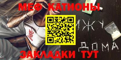 индика Новозыбков