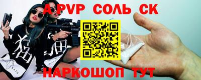 марки nbome Кинель