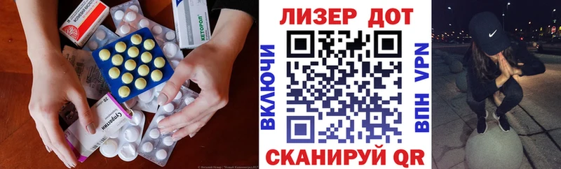 ОМГ ОМГ зеркало  цены   Первоуральск  Лсд 25 экстази кислота 
