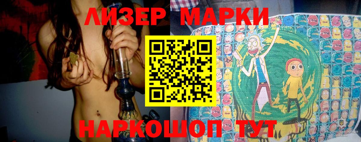 АМФ кристаллы  APVP СОЛЬ кристаллы  Вейп ТГК  НБОМе  Метамфетамин  Первоуральск  МАРИХУАНА  COCAIN  Мефедрон   Гашиш 