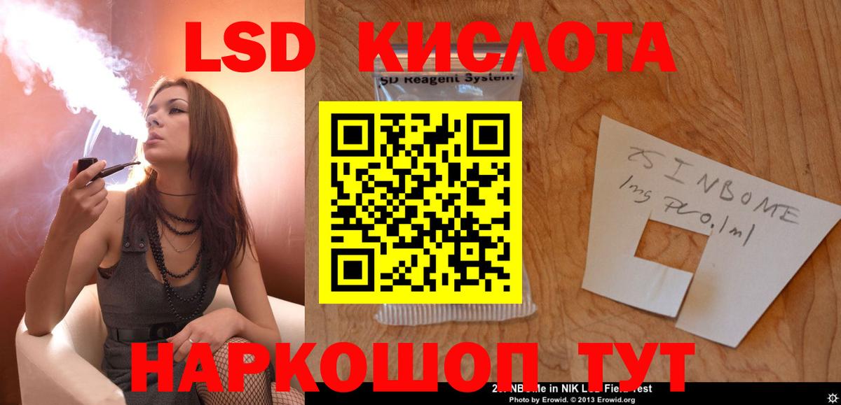 Лсд 25 экстази ecstasy  Лсд 25 экстази ecstasy  Лсд 25 экстази ecstasy  Первоуральск  Лсд 25 экстази ecstasy 