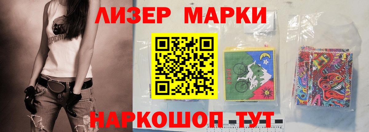Первоуральск  Лсд 25 экстази ecstasy  Вход с VPN  LSD-25 экстази ecstasy 