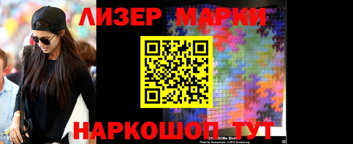 LSD-25 экстази кислота Первоуральск