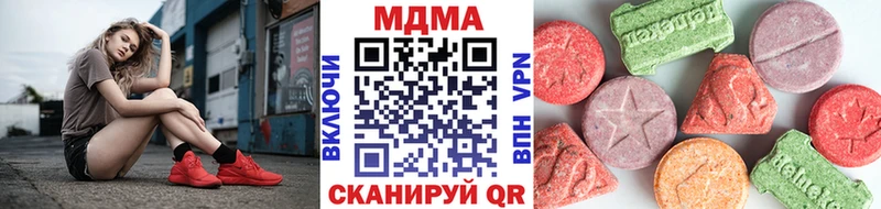 MDMA crystal  закладка  Первоуральск 
