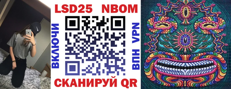 Марки N-bome 1,5мг  это формула  Первоуральск 