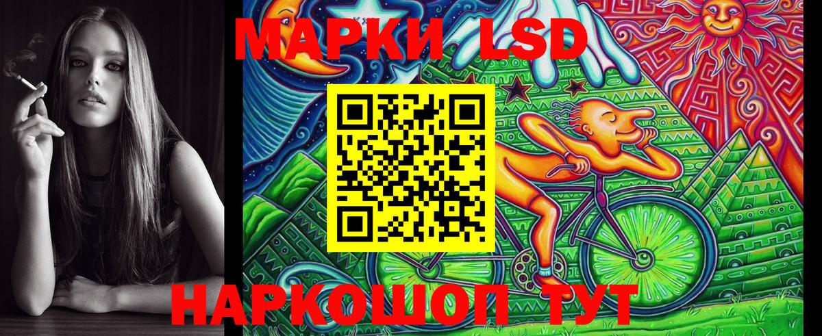 Марки N-bome 1,8мг Первоуральск