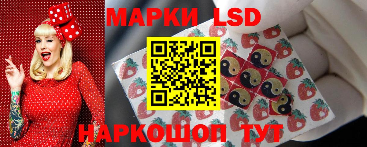 Марки NBOMe 1500мкг  Первоуральск 