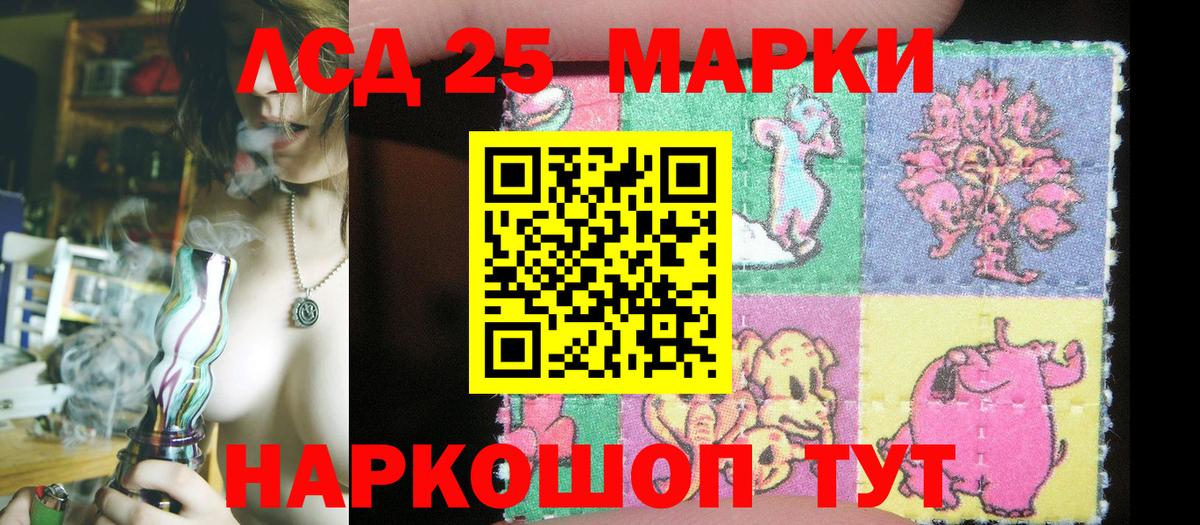 Первоуральск  Марки 25I-NBOMe 1500мкг  Марки N-bome  Вход с VPN 