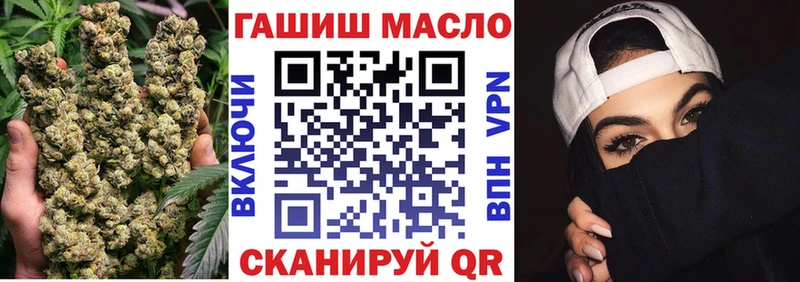 дарнет шоп  Первоуральск  Дистиллят ТГК THC oil 