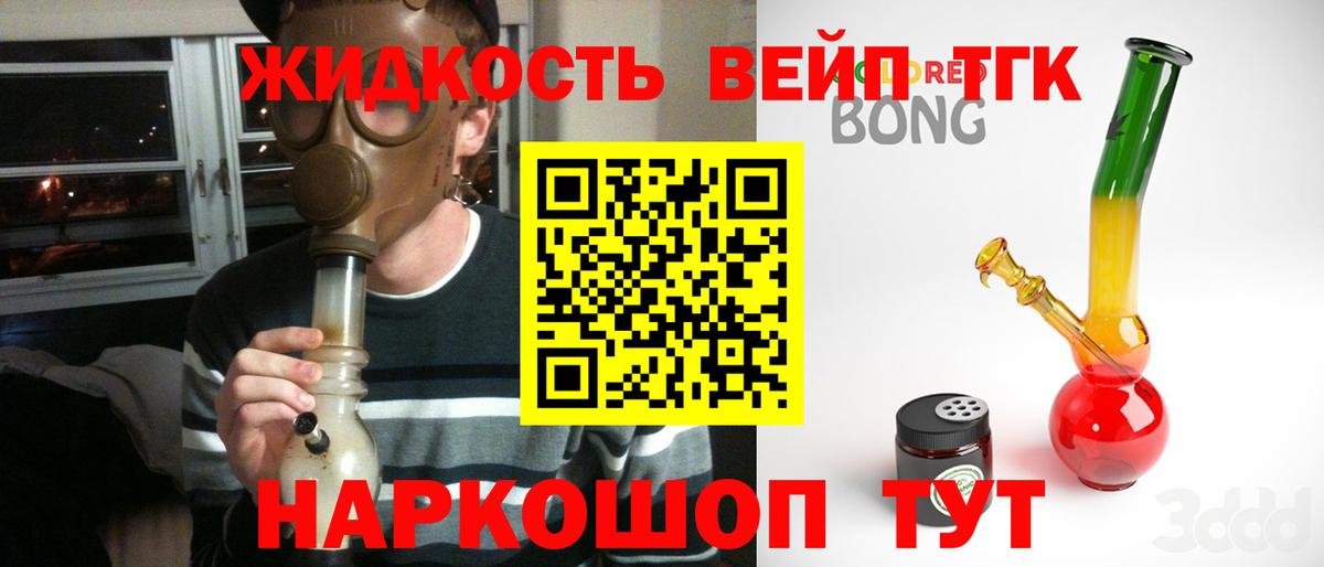 Первоуральск  Дистиллят ТГК Wax  сколько стоит  Вход с VPN 