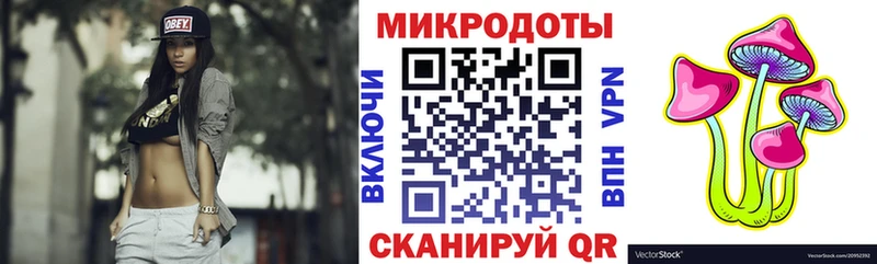 Псилоцибиновые грибы Psilocybe  как найти наркотики  МЕГА рабочий сайт  Первоуральск 