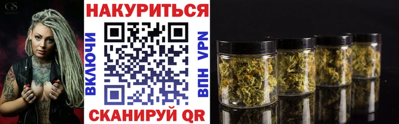 Марихуана планчик  Первоуральск 