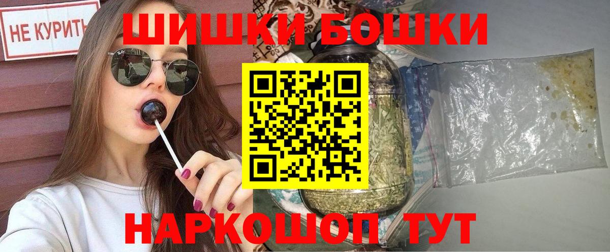 Канабис  Вход с VPN  Гашиш  Мефедрон кристаллы  Первоуральск  Меф МЯУ МЯУ 